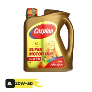 روغن موتور خودرو 4 لیتری، 20W-50، ساخت معدنی